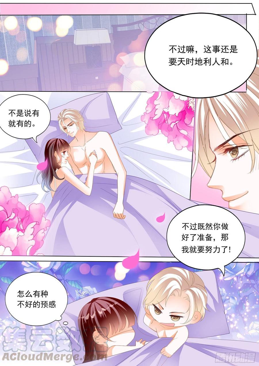 生个女儿像你10