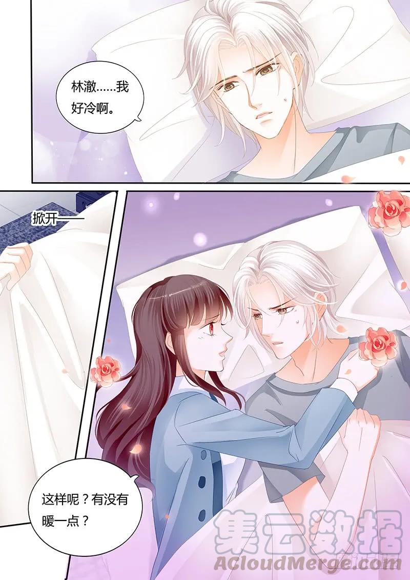 让人害羞的事6