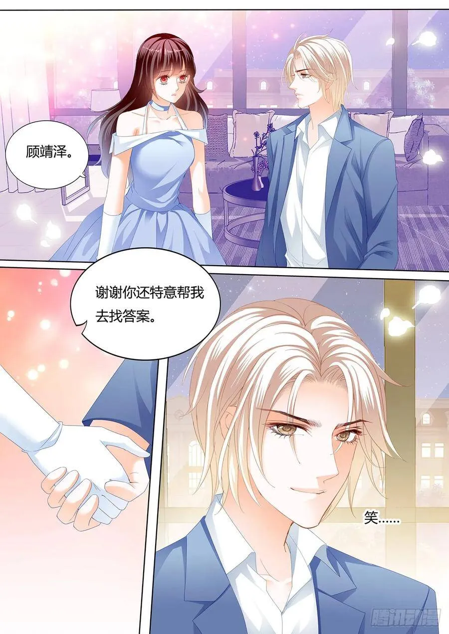你休息，我来动8