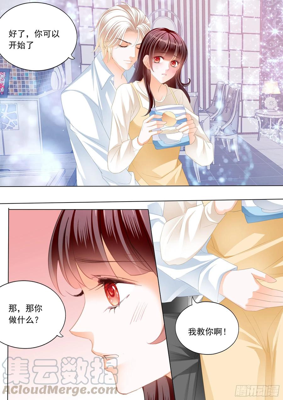 互相教学6