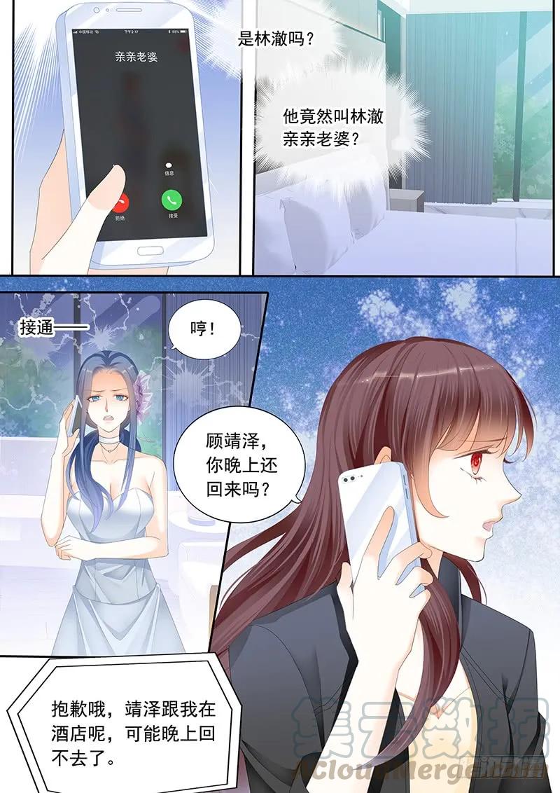 靖泽我想好好跟你在一起12