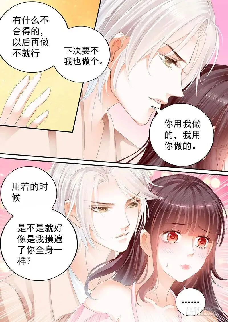 我想做什么就做什么7