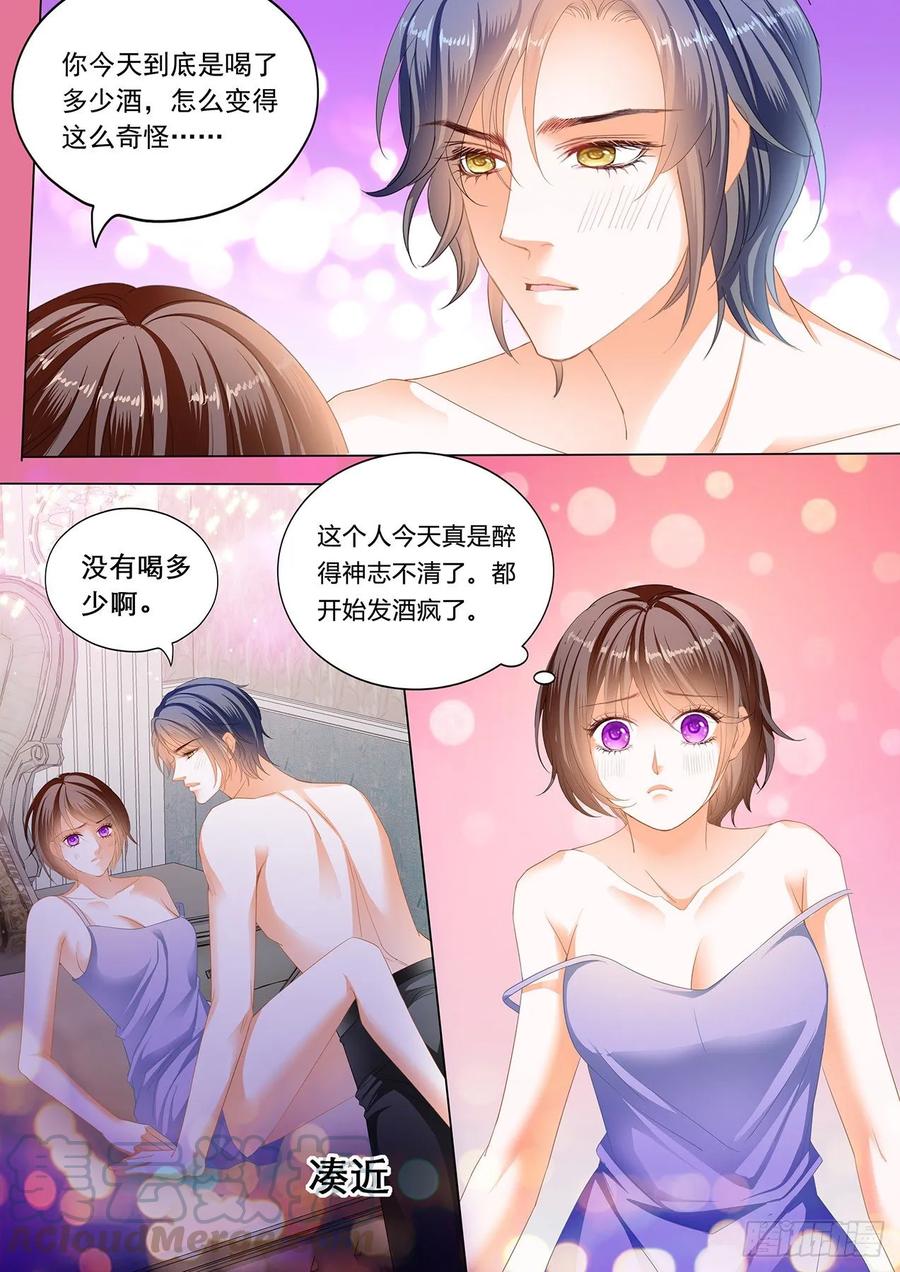 我醉了6