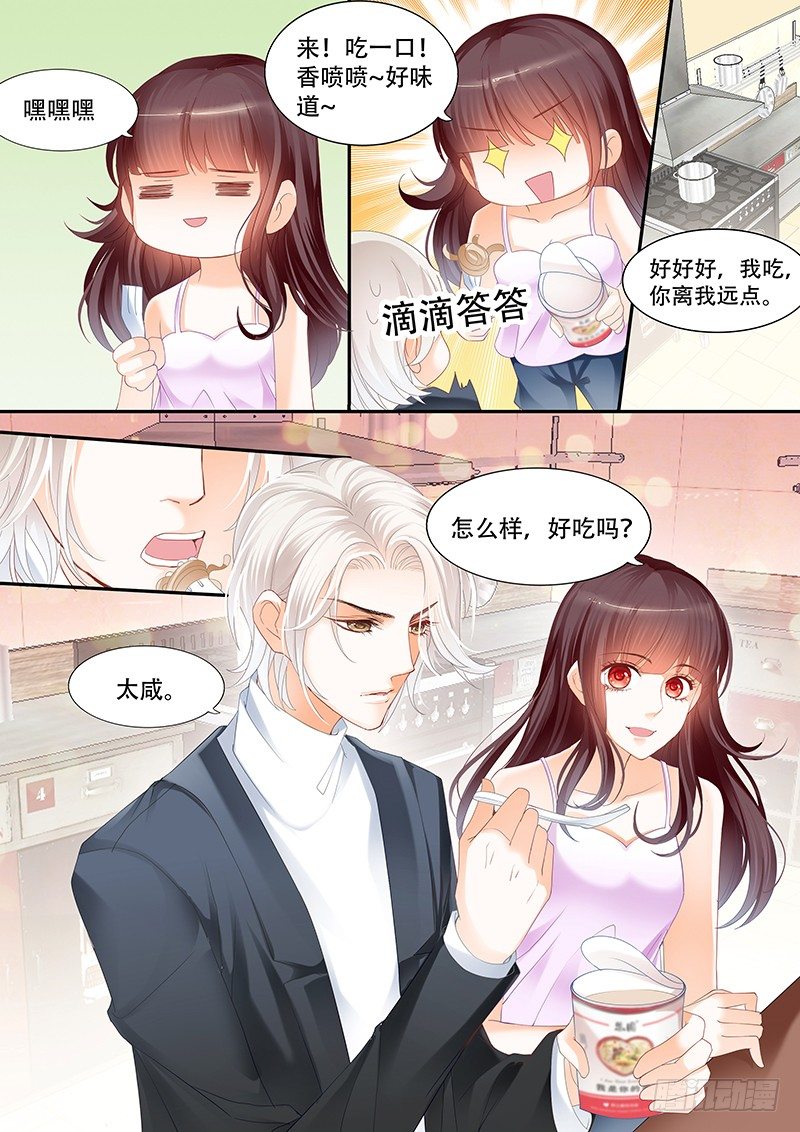 我不会搬出去的8