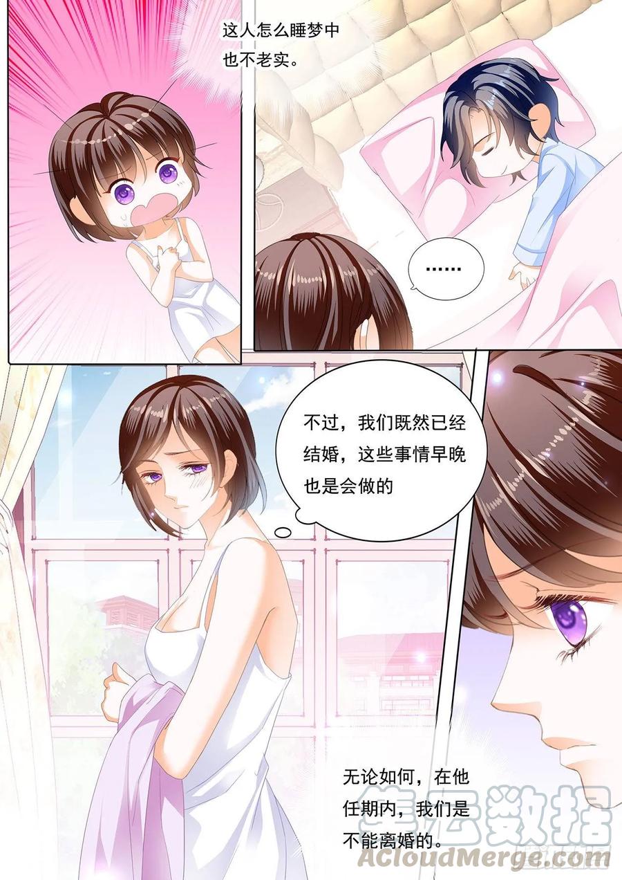 林澈被绑架了！6