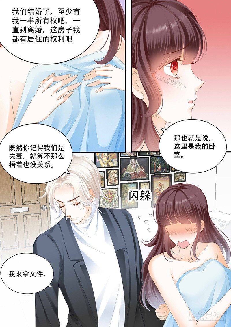 莫惠苓找上门来9