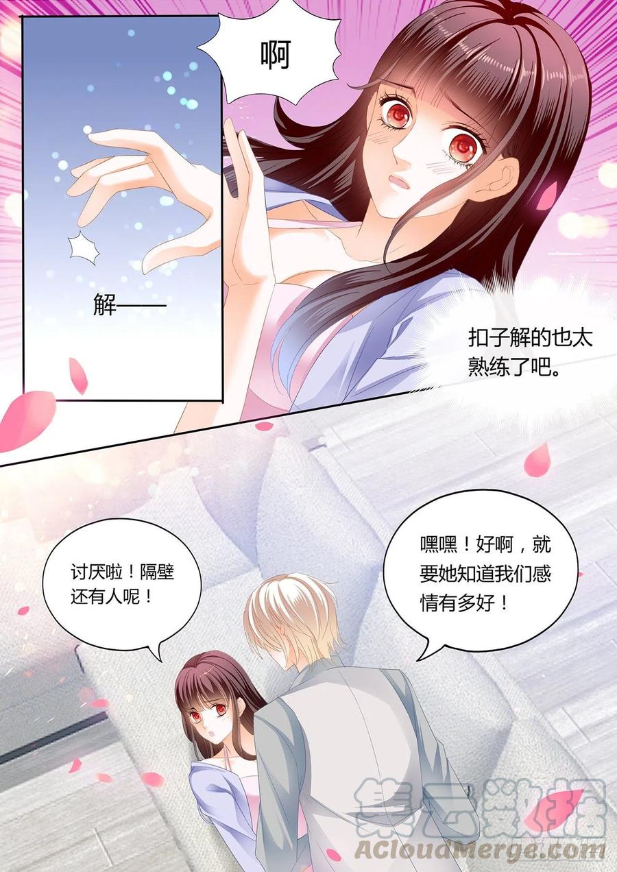 你要坚持住哦10