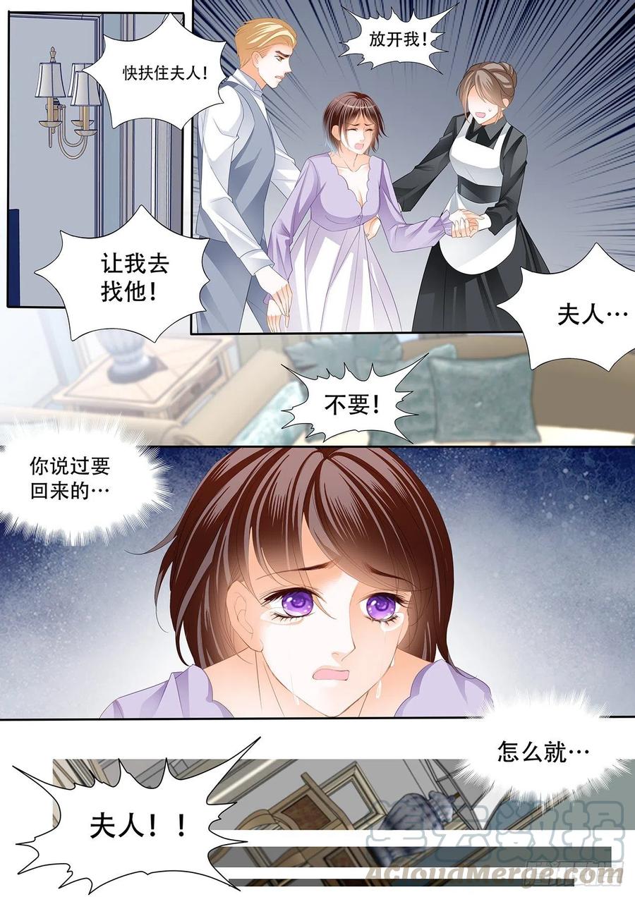 总统遇险7