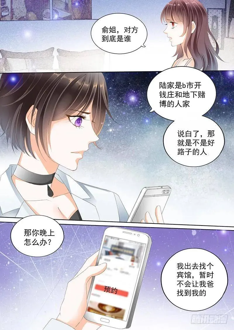你答应的给我做菜12