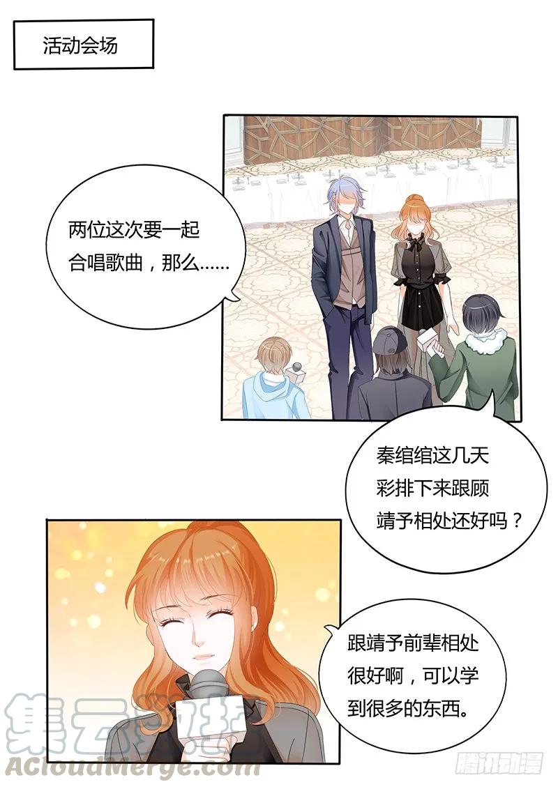 一个女人为什么会忽然生气12