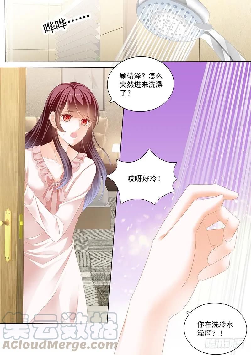 不是说好只摸肚子吗6