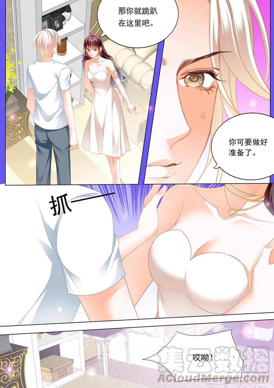 骑大马6