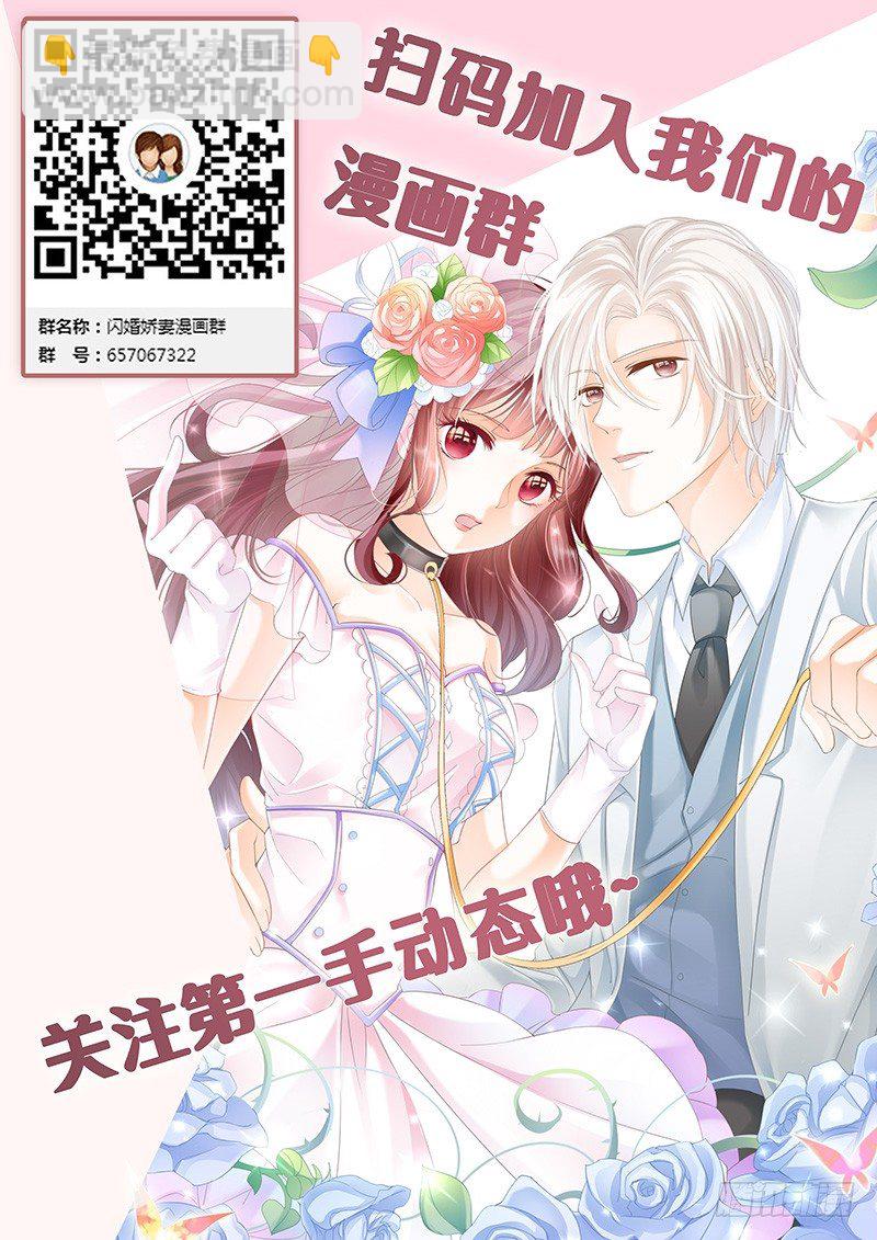 太太在争取参演角色9