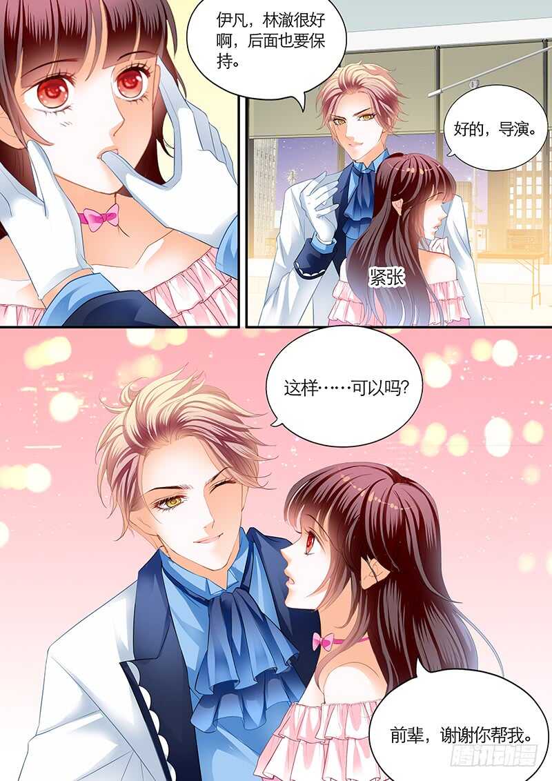 荧幕初吻？12