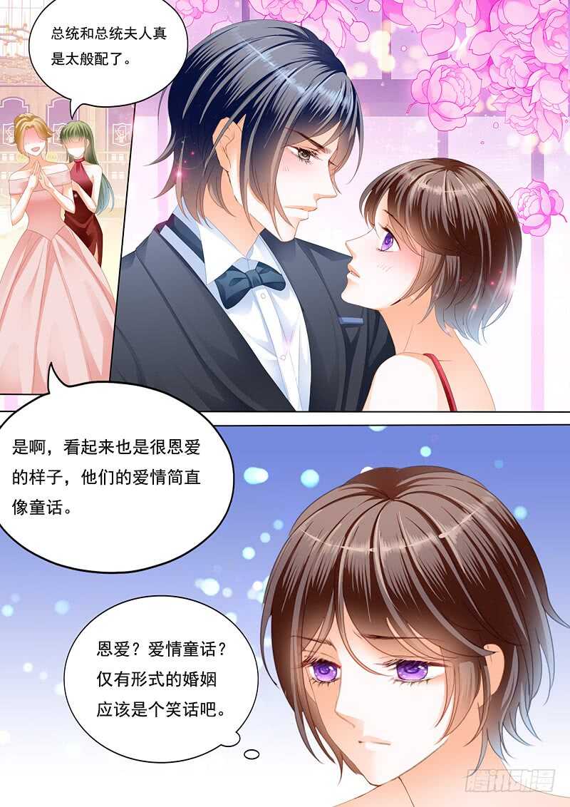 总统的一夜温存5