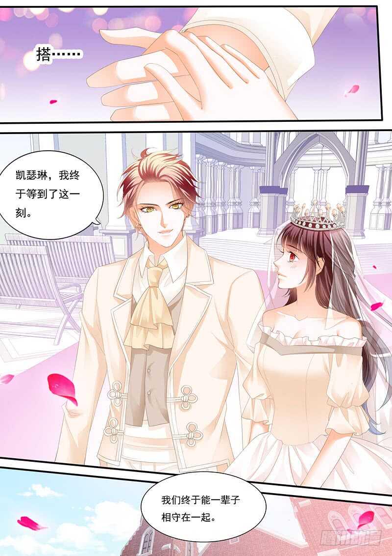 用生命保护你5