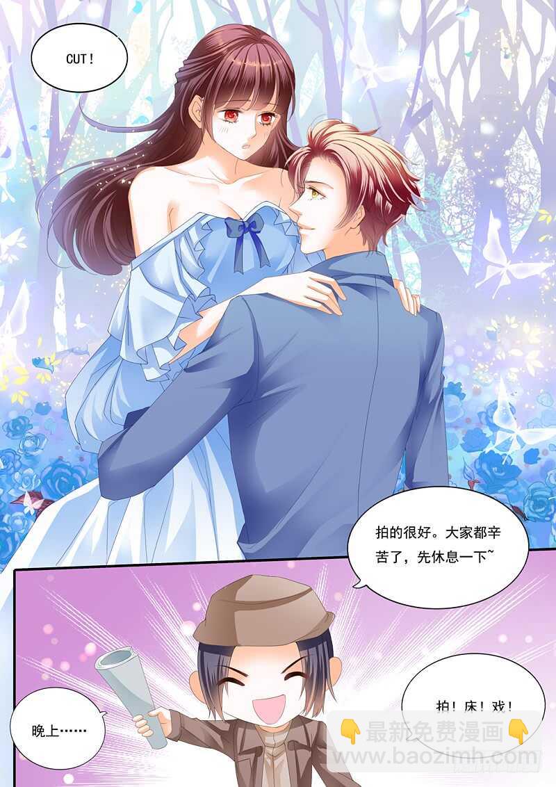 一场误会12