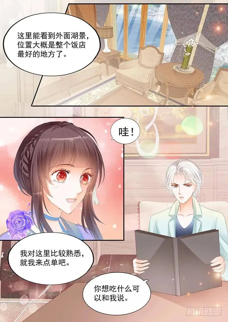 竟然是他们在一起吃饭5