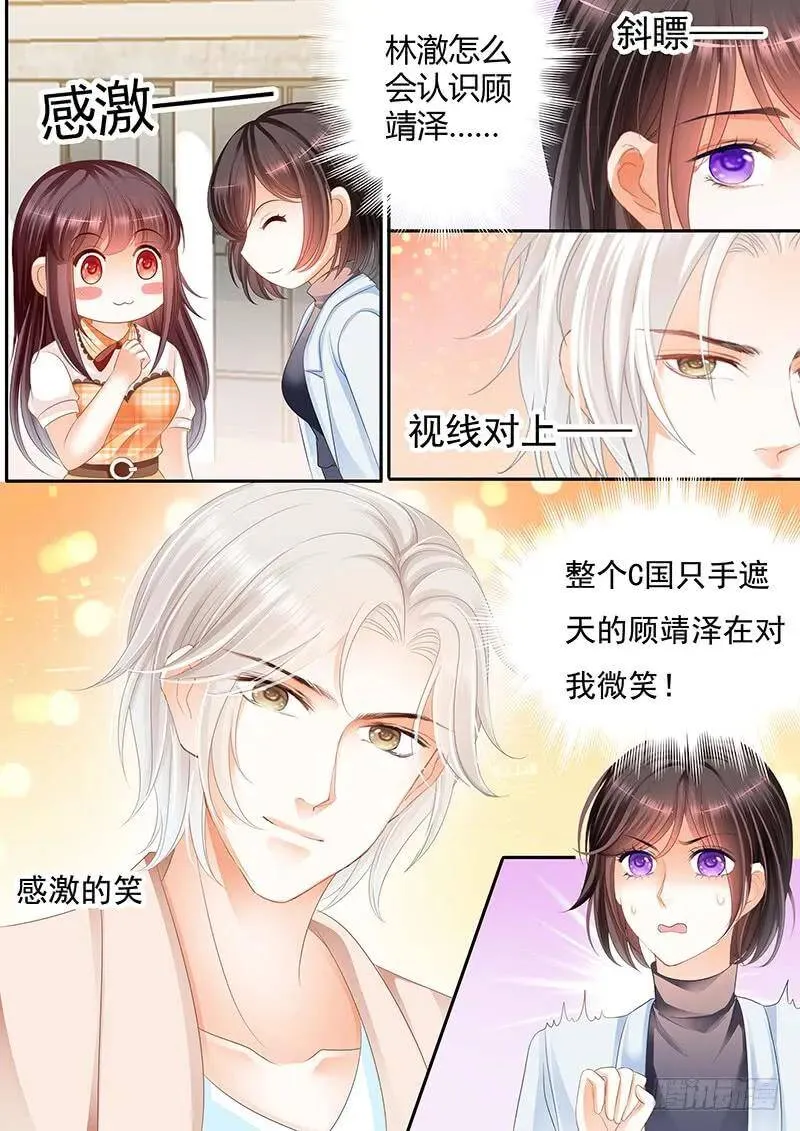 我愿意相信你13