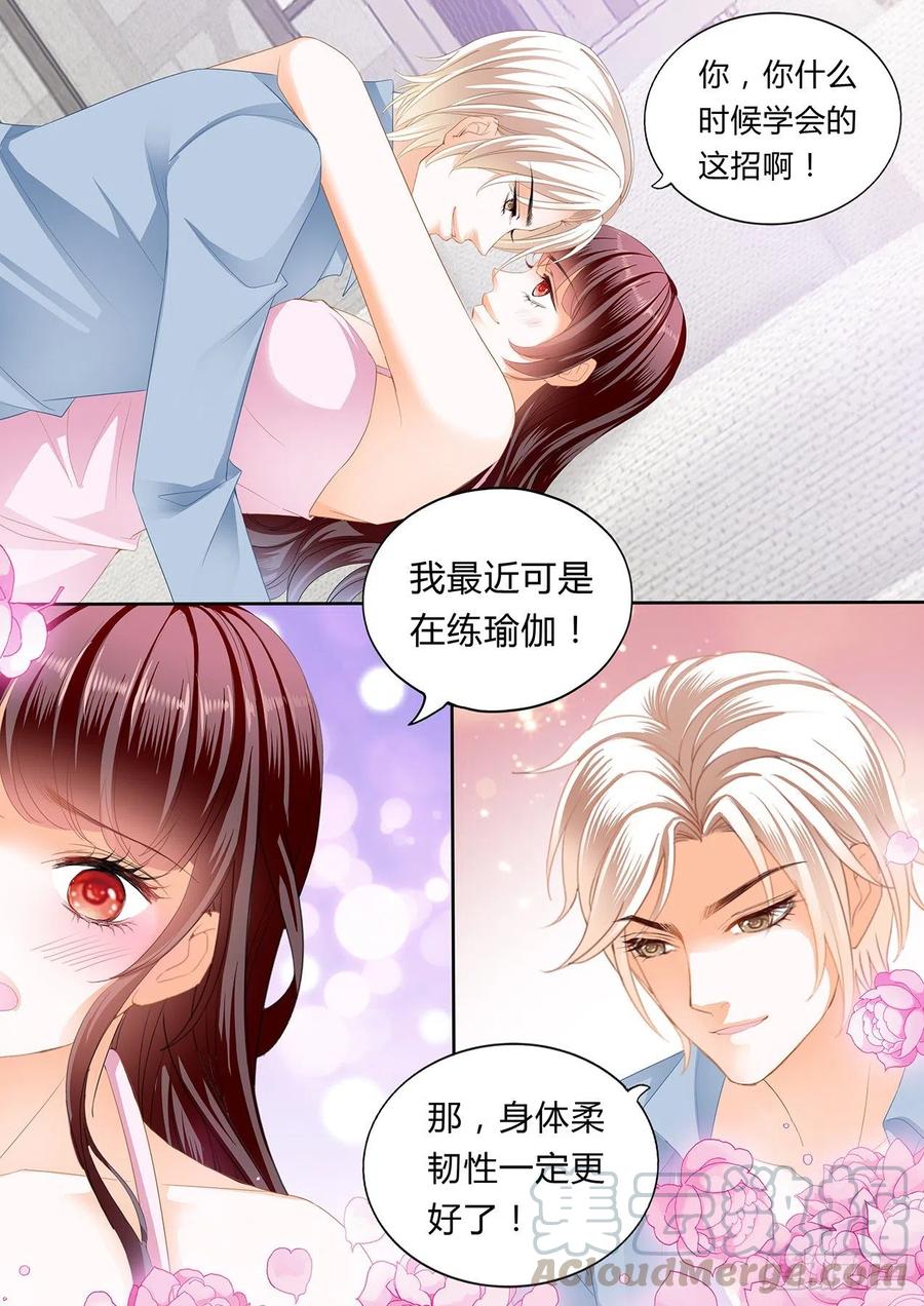 动真格7
