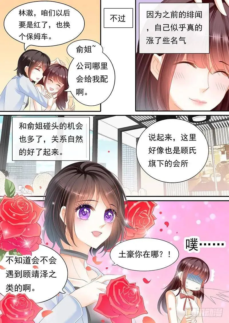 杀青宴会10