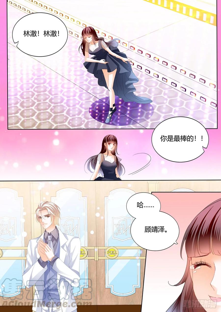 你是我的天使10