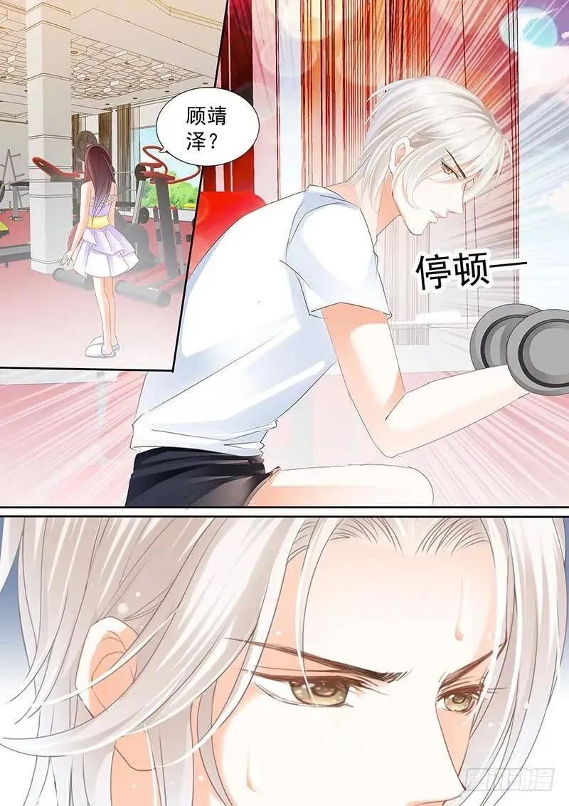 吃醋的男人真冷13