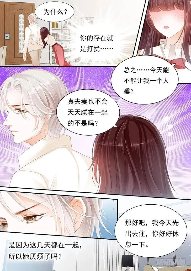 杀青宴会5
