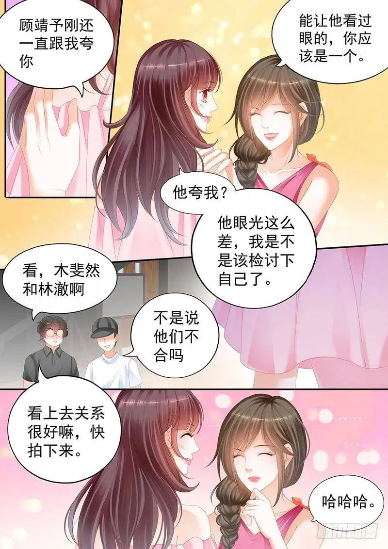 被崇拜的感觉很好11