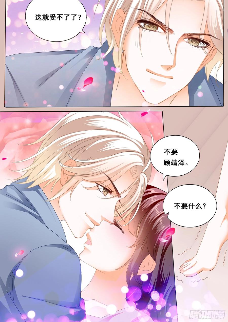 生个宝宝吧9