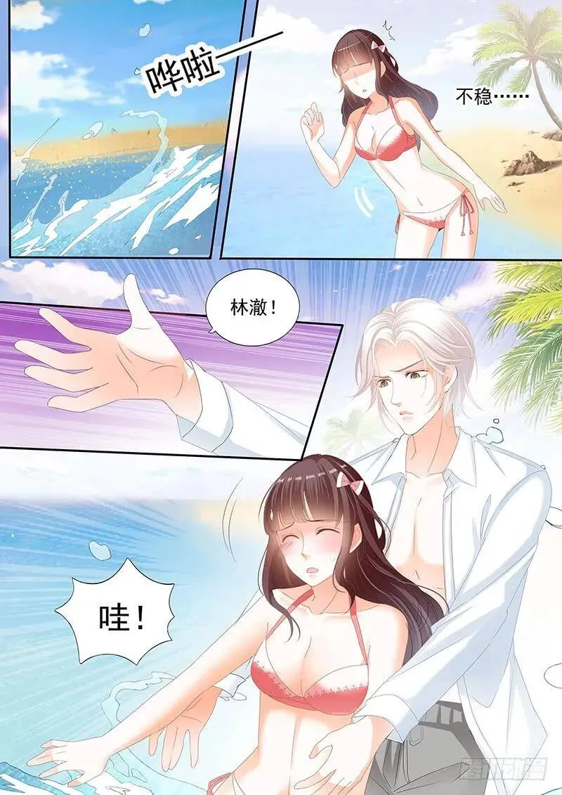 我得了一种只有你能治的病6