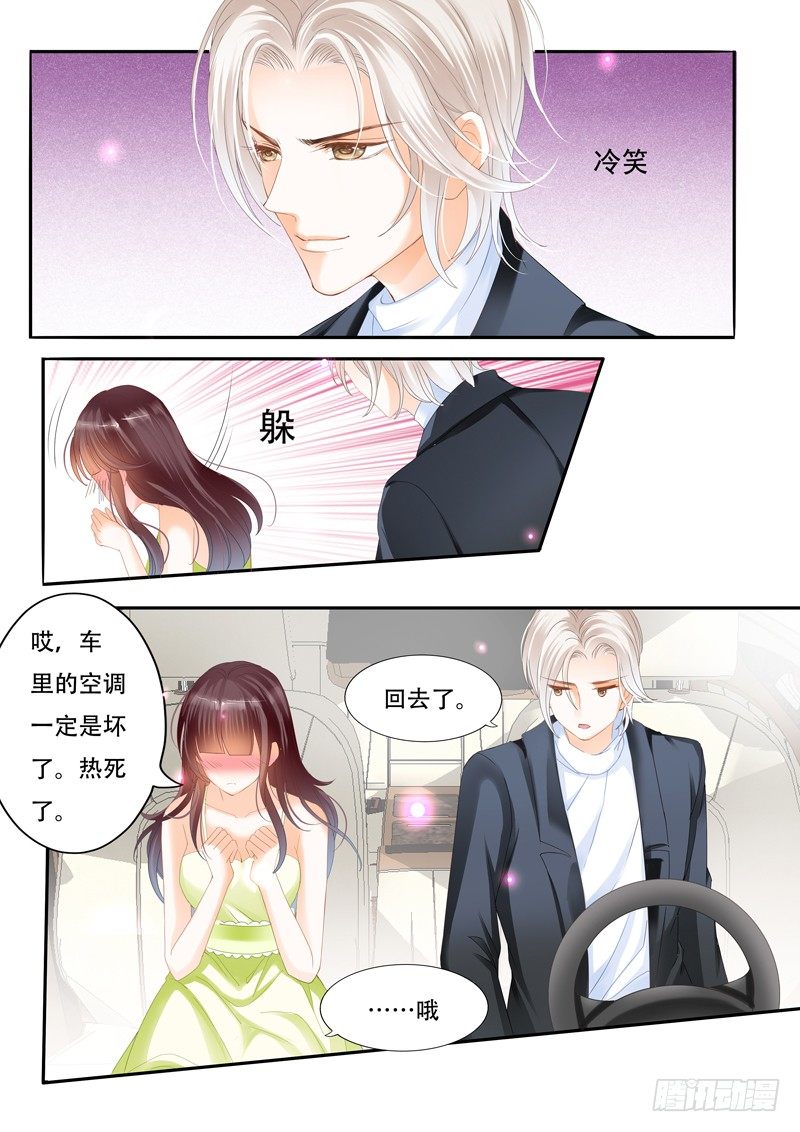 原来他喜欢的是这类型2
