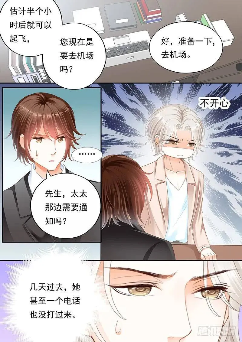 林澈被抓？！16