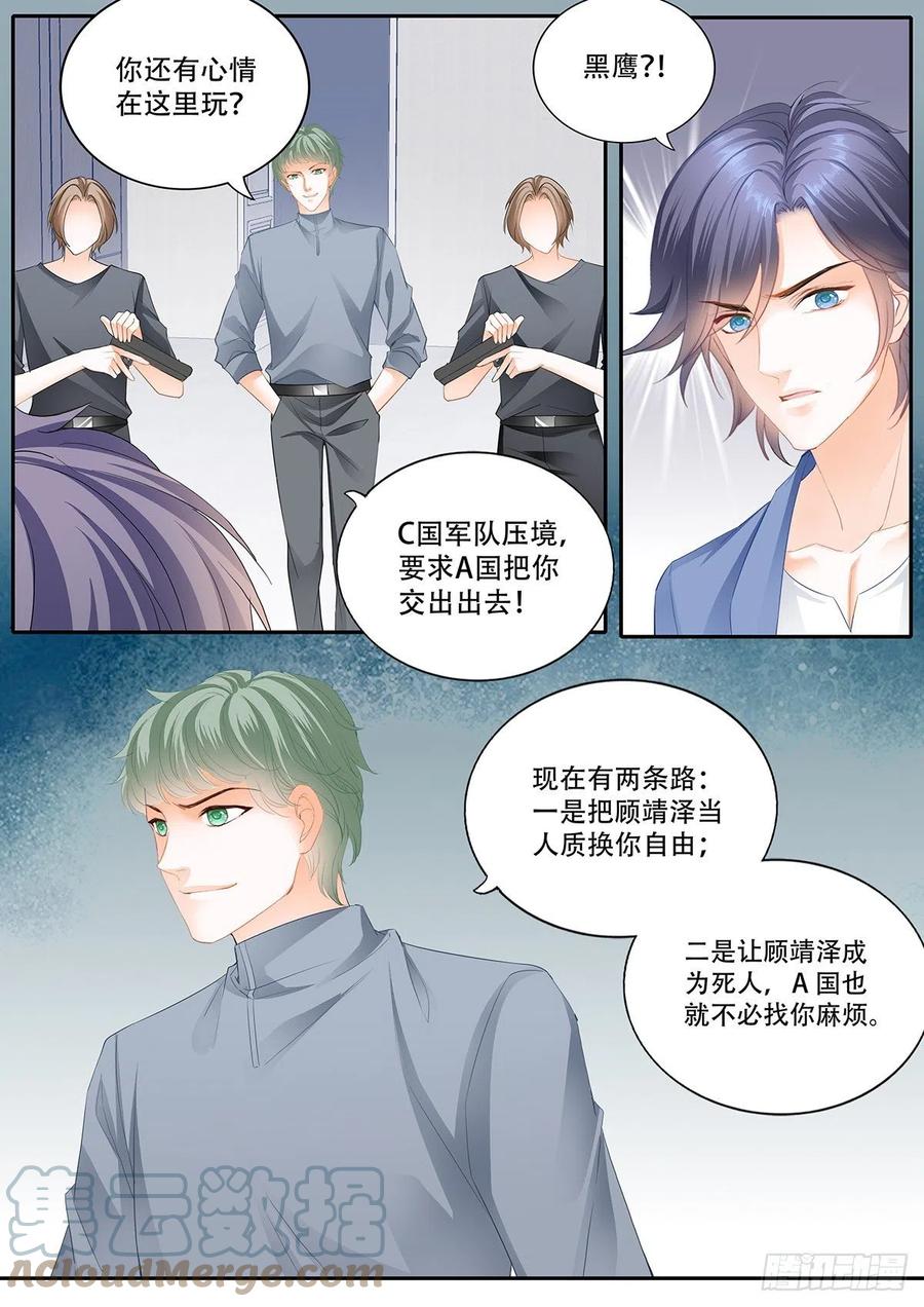 你快醒醒6
