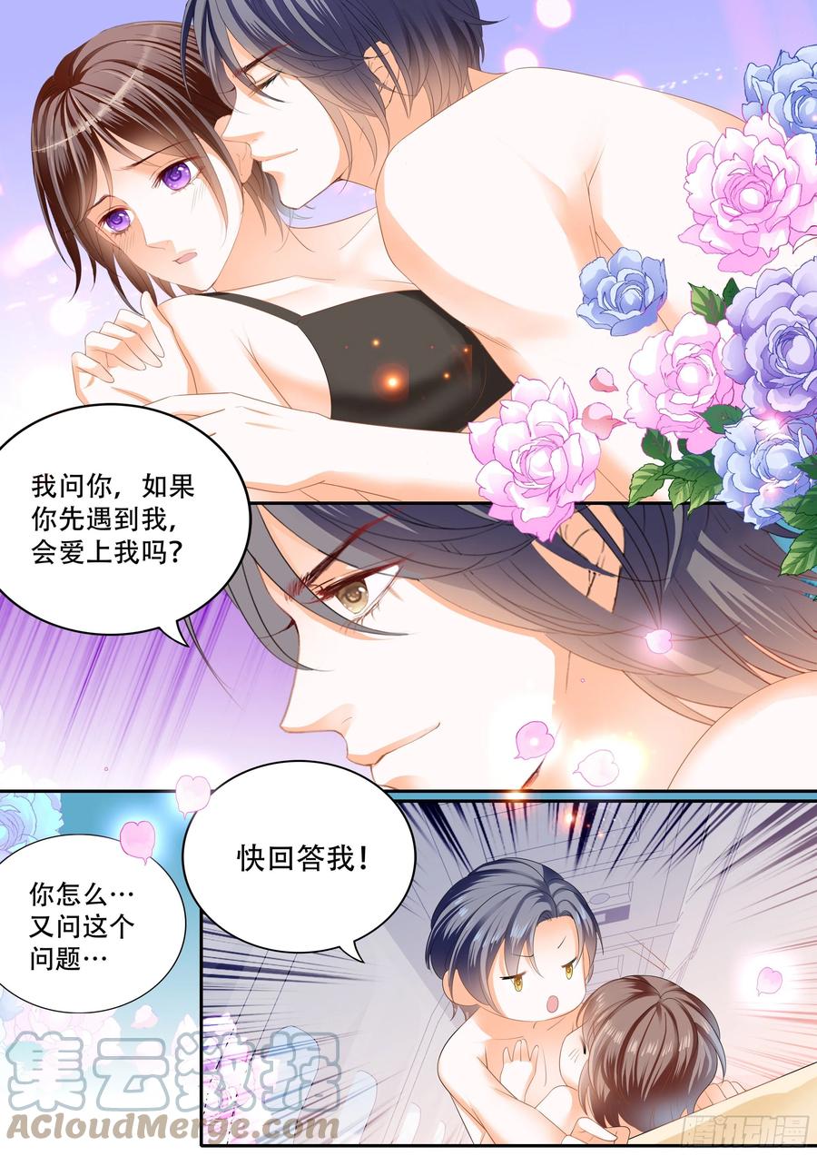 说你爱我7
