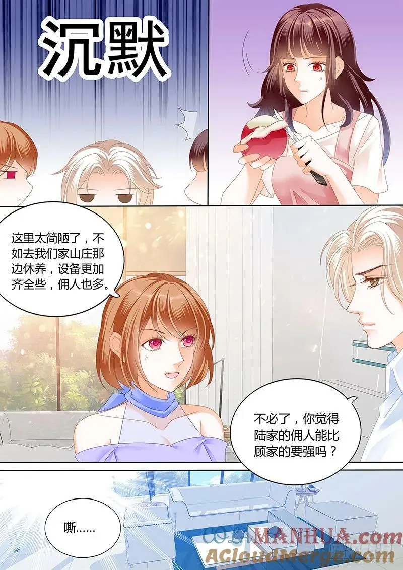 身体真好10