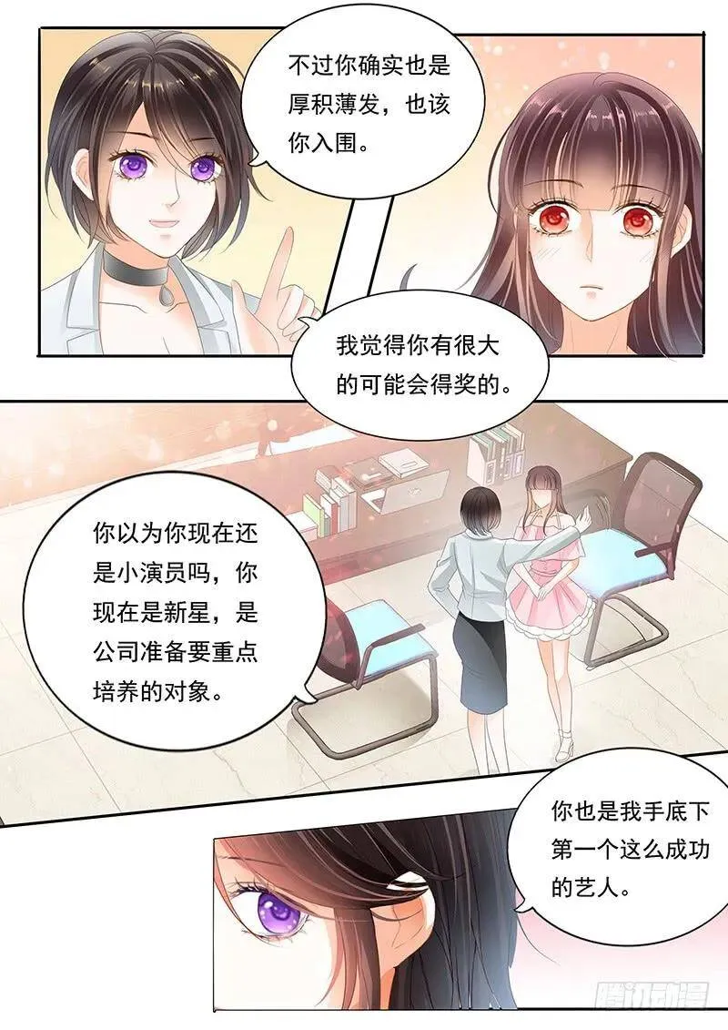 一起加油吧14
