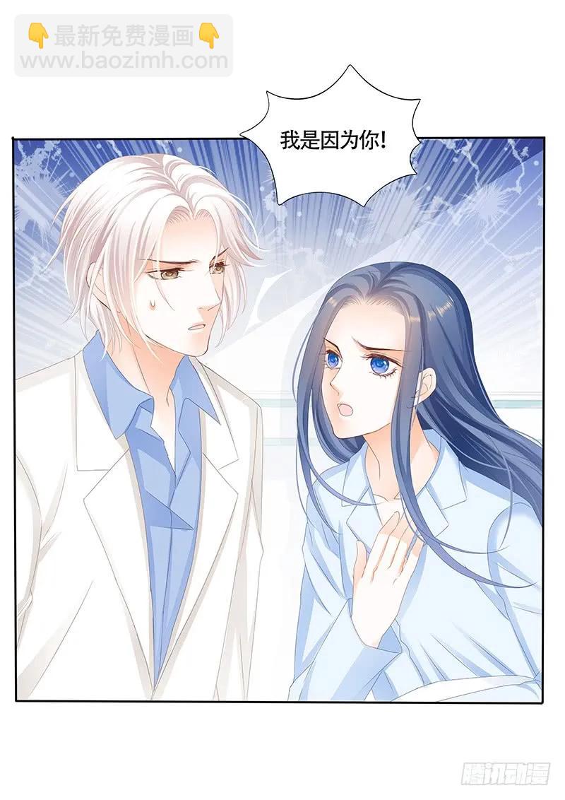 看来他还是心疼我的7