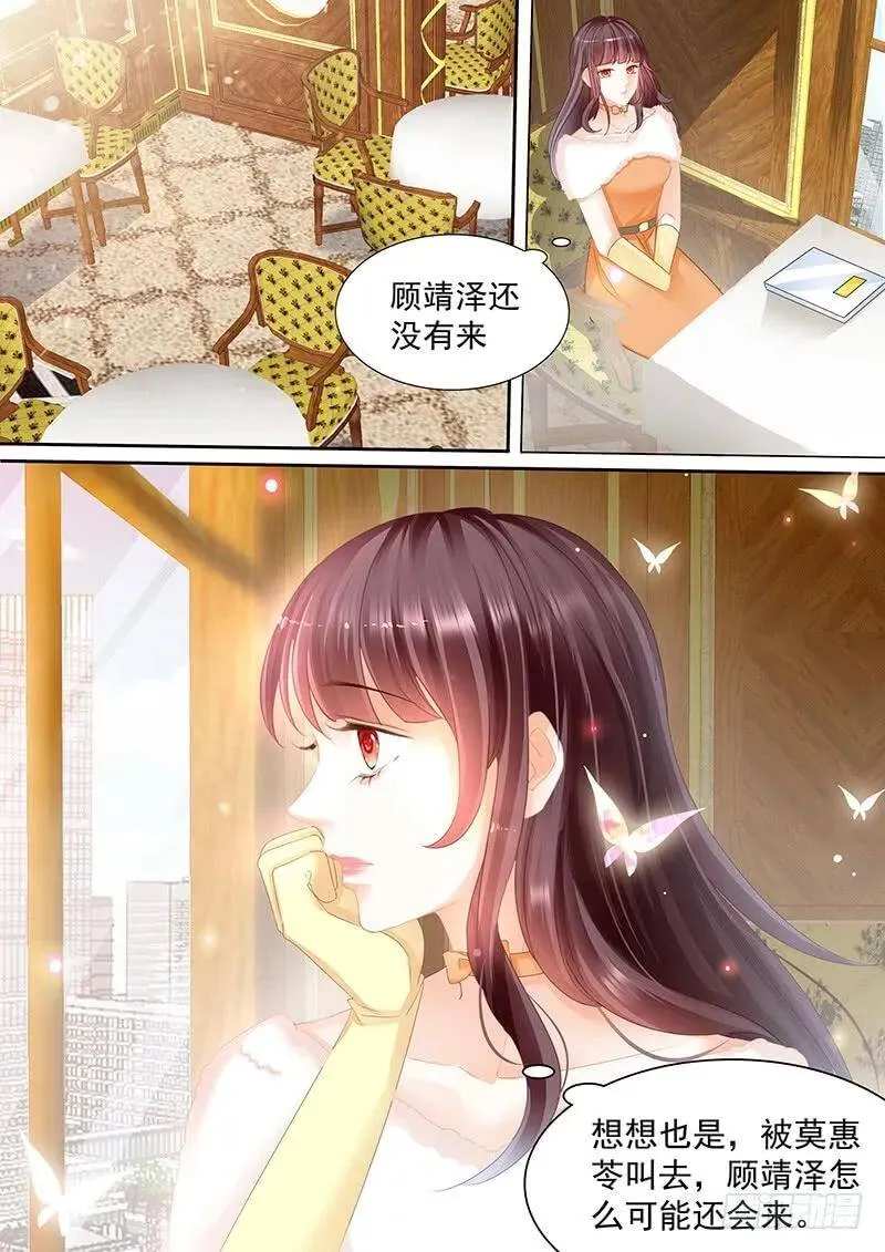 被放鸽子很生气6