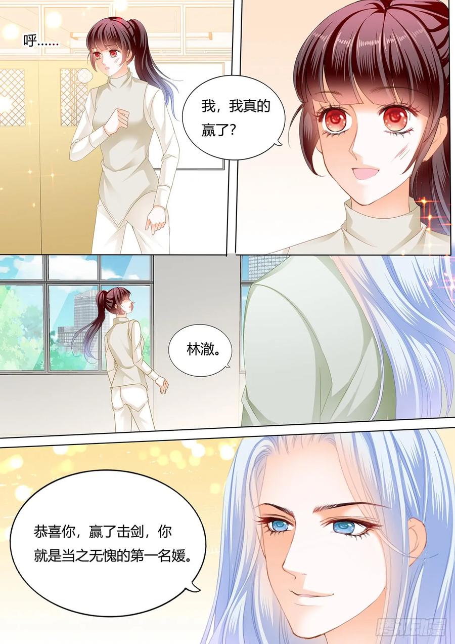 惩罚你勾引别人5