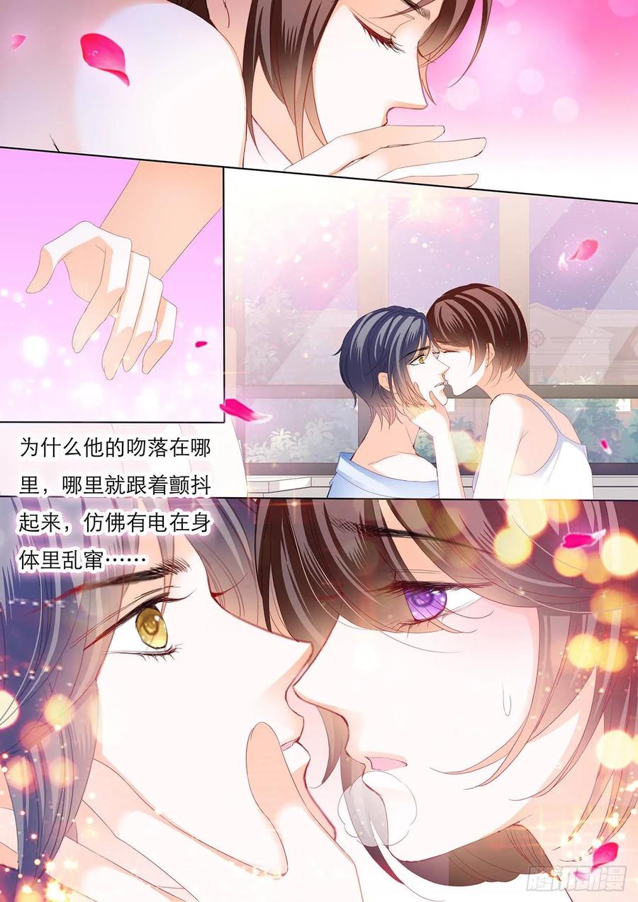 酒醉的欢愉7