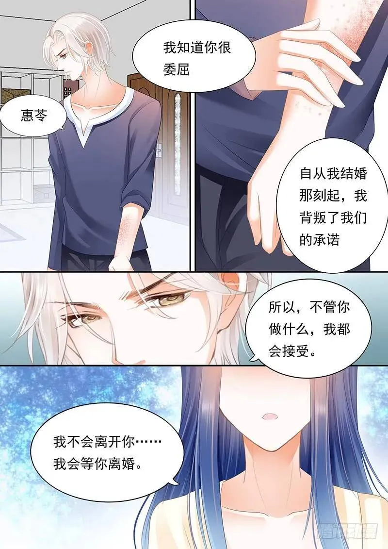对莫惠苓有些许厌烦9