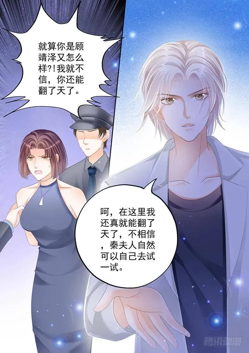 帮你教训这些人16