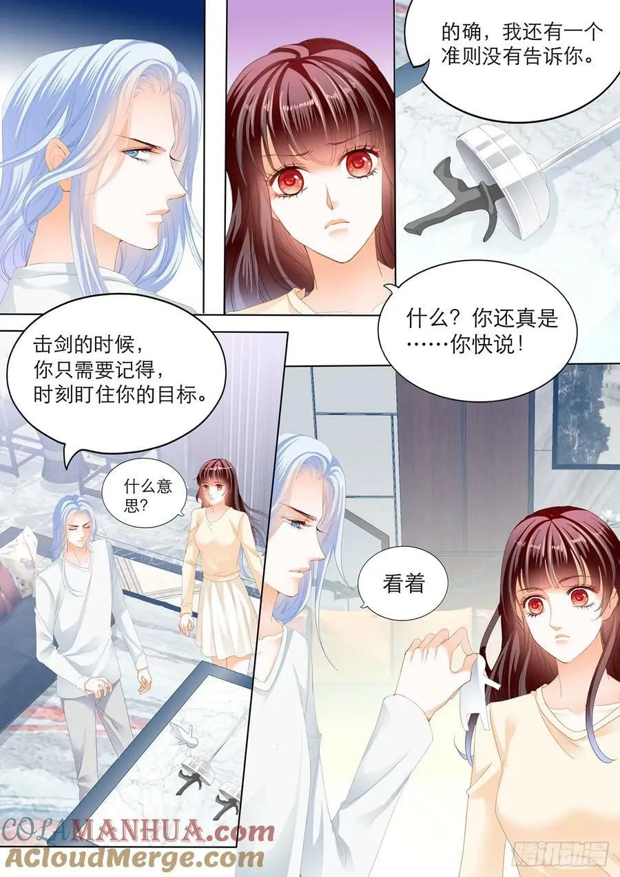 忍不住想你11