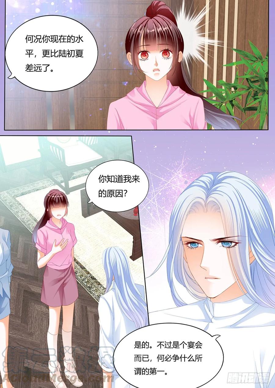 美男师傅10