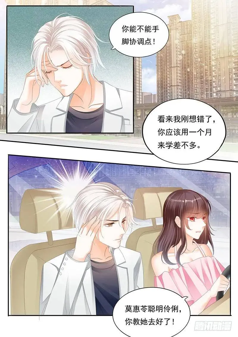 赏罚分明6