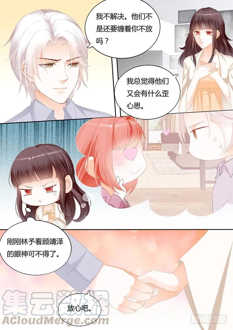 不要脸的父女10