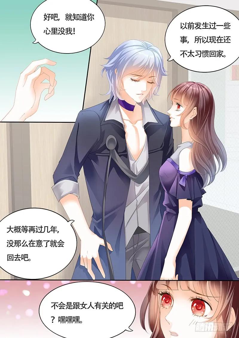 夫妻两个越来越好了11