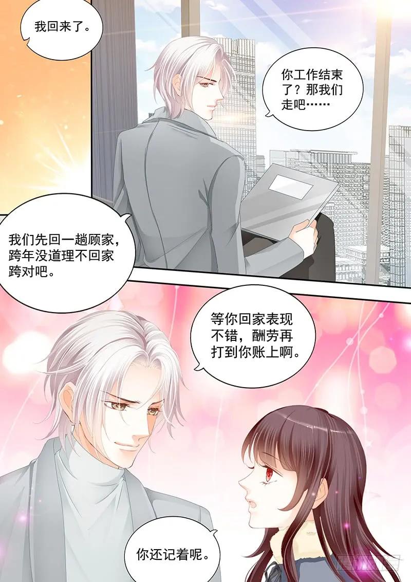 平安夜的幸福13