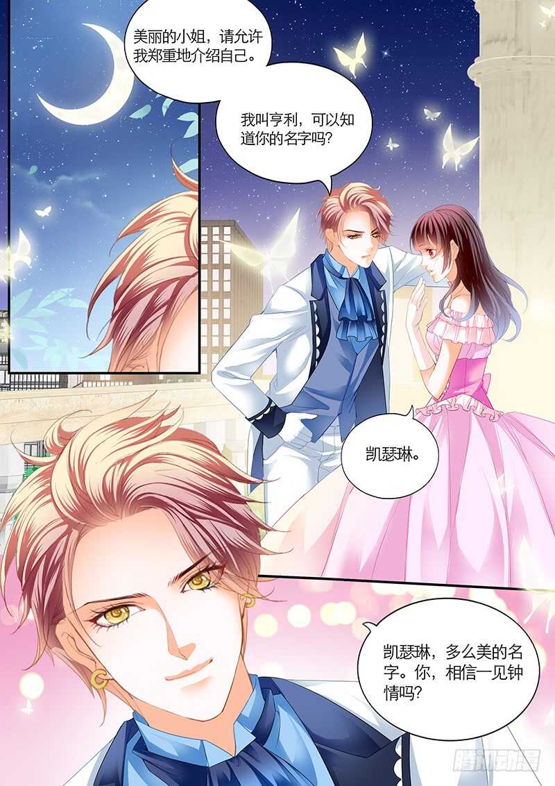 荧幕初吻？9